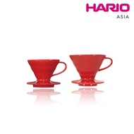 [Hario Asia Official] V60 Coffee Dripper Ceramic / Red