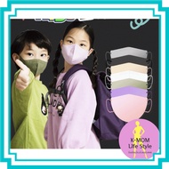 [KF94] Colorful mask for kids 7 colors 2d shape 100% made in Korea