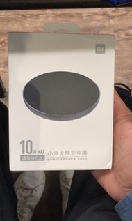 小米無線充電器 快充版