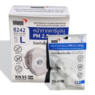 ***ยกกล่อง 20 ชิ้น**** หน้ากากอนามัย YAMADA หน้ากากคาร์บอน วาล์วคู่ ยามาดะ PM2.5 รุ่น 8242