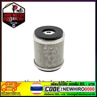 Oil Filter 150 CC MSLAZ/R15 (GP-D03-H850)