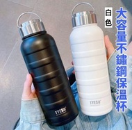 A1 - （白色·1000ml）大容量不鏽鋼保溫杯 旅行/戶外/運動/健身隨手杯 304不鏽鋼保溫杯