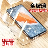 Vivoiqoo9 Tempered Film iqoo95g Mobile Phone lqoo Film ipoo5g Iqqoo vivoiq9ioqq9iooq9icoo Nine iooo9