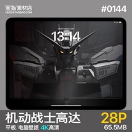 28 Sheets Anime Japan Up to 4K Wallpaper Computer Wallpaper Mecha Wallpaper GUNDAM Wallpaper ipad Wa