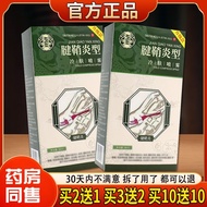 APGAR腱鞘炎型冷肤喷雾手腕扭伤手指鼓包大拇指响舒缓喷剂30ml/瓶APGAR Tenosynovitis Cold Skin Spray Wristqwerd