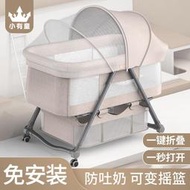 可攜式摺疊可移動嬰兒床帶蚊帳可變搖籃寶寶床新生兒床邊床搖籃床