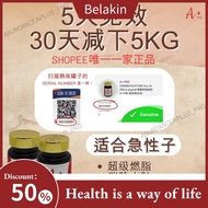 Ready Stock,siap唯一独家销售A+100%正品 美国第一团队研发的A+ PRO 快速24小时燃脂瘦身王USA NO.1 A+ PRO 24 HRS NON STOP FAT BURNER