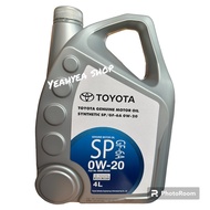 น้ำมันเครื่องโตโยต้า TOYOTA 0W-20 SP ขนาด 4 ลิตร แท้