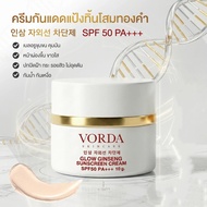 Ginseng Sunscreen GLOW GINSENGSUNS CREEN CREAMSPF50 PA+++10g All English888820269.9