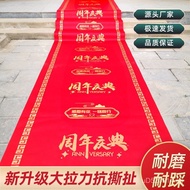 Store Activity Non-Slip Non-Woven Fabric Anniversary Decoration Red Store Celebration Carpet Entranc