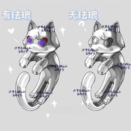 Hug Cat Cat Sanbing Exquisite Sanbing Merchandise Jewelry Wanderer Ring Niche Female Design All-Matc