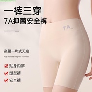 Joe Sir High Waist Panty Woman Seamless Boxer Shorts Cycling Pants Boyleg Underwear Makapal Panties 