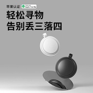 Smart Tag for Apple 5pcs at ONLY $35!