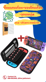 เคส Nintendo switch OLED เคสแข็ง Pokémon Scarlet / Violet Limited Edition Set switch กระเป๋าเก็บการ์ด กล่องเก็บ ราคาถูก ของเเถมมากมาย