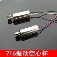 716 Vibrating Hollow Cup 7 * 16MM Vibrating Motor Electric Toy Toothbrush Vibrating Motor Massager