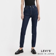 Levi’s® MOJ 日本製布料 女款 高腰修身Slim窄管牛仔褲 / 彈性布料 / 原色 人氣新品