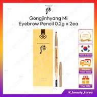 [The history of Whoo] Gongjinhyang Mi Eyebrow Pencil 0.2g x 2ea (Case+Refill) [KOREA] THE WHOO