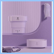 Moyu摩魚Mini折疊洗衣機MINI01-M (紫色)-小型便攜可折疊洗衣機 內衣褲專洗清洗機 殺菌消毒#平行進口