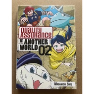 In Another World GN Vol 02