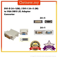 DVI-D 24+1(M) / DVI-I 24+5 (M) to VGA DB15 (F) Adapter Converter