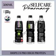 100PLUS PRO HIGH PLUS (Vitamin B3 + B6 + B12) 500ML