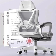 Chair Office Chair Electric Chair Sedentary Seat Student Comfortable Ergonomic Bedroom Chair Competi