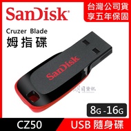 [SanDisk] CZ50 8GB 16GB USB Flash Drive Cruzer Blade Thumb 8G 16G