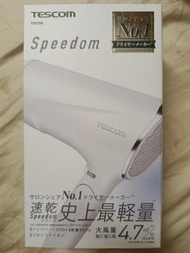 TESCOM Speedom 專業風筒