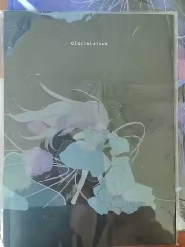 2024 New In Stock Official Korea Comic Alien Stage Artbook (Korean) Mizi Sua Misu Book Official Orig