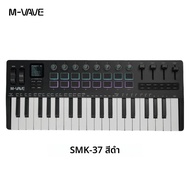 M-VAVE SMK-37 PRO MIDI Controller คีย์บอร์ด 16 RGB แผ่น 8 ปุ่มซอฟต์แวร์สําหรับการผลิตเพลง
