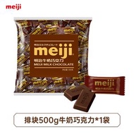 meiji明治經典排塊朱古力（約118粒）500g*1袋朱古力