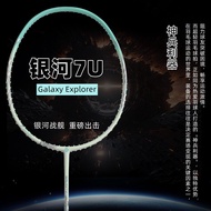 [Ready Stock New Products] Badminton Racket Galaxy Lightweight 7U Badminton Racket Carbon Fiber Spec