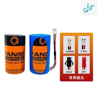 Suitable for Fuante Lithium Battery ER34615M 3.6V IoT Natural Gas Meter Instrument Flow Meter Batter