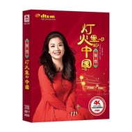 Genuine Zhang Ye dvd Disc Album Folk Song Old Song Selection Lossless Sound Quality Car DVD CD Recor