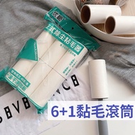 Sticky Roller Hair Device Pet Dust Removal Paper Replacement Core Floor Tearable Dust Remover Dust C