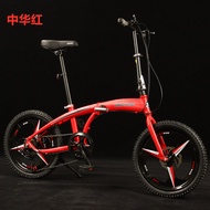 Rixi Foldable Bicycle 12-Inch 14-Inch 16-Inch Ultra-Light Bicycle Men's and Women's Scooter Scooter Single Speed Bicycle