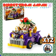LEGO Super Mario Bowser on Highway Car Toy Toy Birthday Present Block Boy Girl Kids 8 Years Old 9 Ye