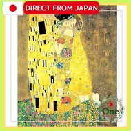 Pintoo 150 Piece Mini Puzzle Plastic Jigsaw Puzzle [Gustav Klimt - The Kiss] (8X10cm) for Kids and Adults, No Broken Pieces, Snug Fit [P1142]