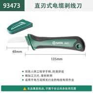 SATA | Cable Stripping Tool Cable Stripper