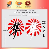 [D2] Suzuki Hayabusa kanji sunburst Sticker Reflective stiker GSX1300R motogp superbike Waterproof m