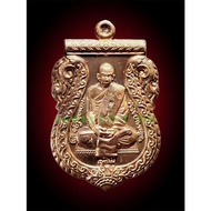 泰南高僧阿赞乌泰舍玛自身(rian sema archan uthai b.e.2556)-泰国佛牌 thai amulet 佛牌 泰国圣物
