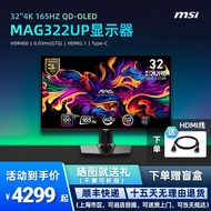 [China Plug Adapter Needed] MSI | QD OLED 4K Gaming Display 32 Inch 165Hz