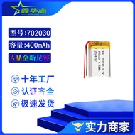 702030 Polymer 400mAh Bluetooth Speaker Beauty Device Night Light 3.7V Lithium Battery Webcams