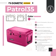 Dometic Patrol 35 Orchid ถังเก็บความเย็น 36L สี Orchid