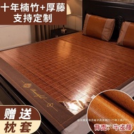 Double Sided Summer Fixed/Thickened Rice Straight Tube/1.5/Bed Mat 1.351.8m1.41.3 Bamboo Mat 1.2/Mat
