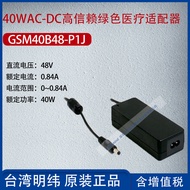 GSM40B48-P1J Taiwan Mingwei40WAC-DC Highly Reliable Green Adapter0.84A Power40W