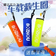 Water Keeping Car Belt Large Buoyancy Adult Portable Large Buoyancy Lifebuoy Automatic Inflatable Li