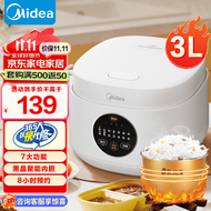 美的（Midea） 电饭煲 家用电饭锅智能预约多功能 迷你电饭煲小型1-2-4人煮饭锅 电煮锅 易清洗 小巧机身 【家电政府补贴】白色 | MB-FB30M161
