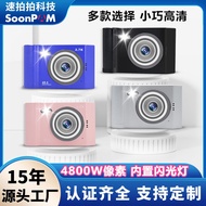 AC06C 4K Digital Camera 【Kamera Digital AC06C】 - 48MP 16x Zoom Pocket CCD for Students & Travel, Com