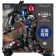 Produk asli dalam stok Kaiyodo Amazing Yamaguchi Arkham Knight Ver.1.5 Model Figura Aksi Siri 2026